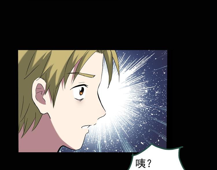 第137话 古堡魅影463