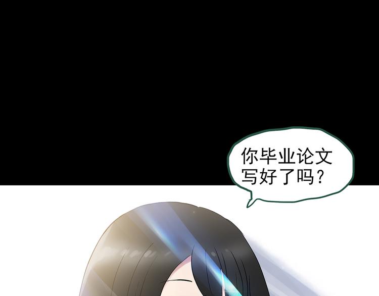 第137话 古堡魅影488