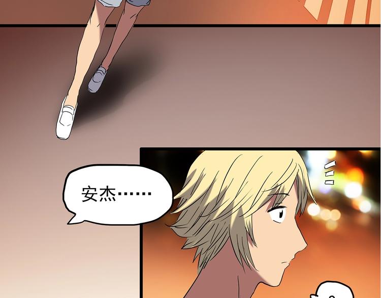 第215话 美丽的蒲公英(上)76