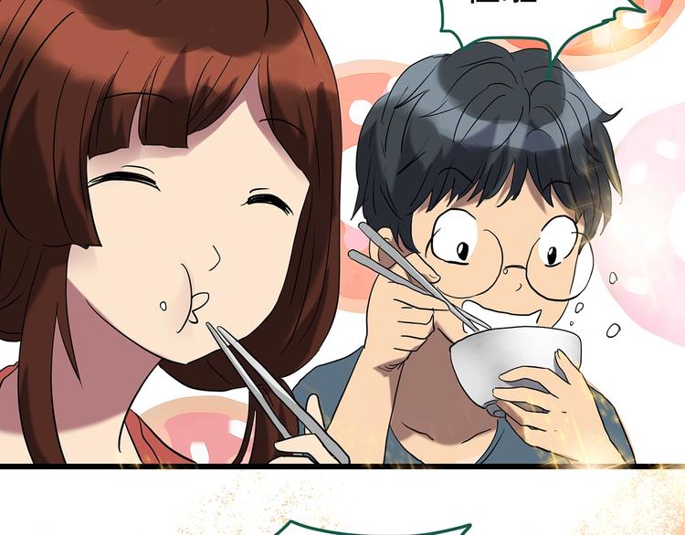 第244话 转世 中42