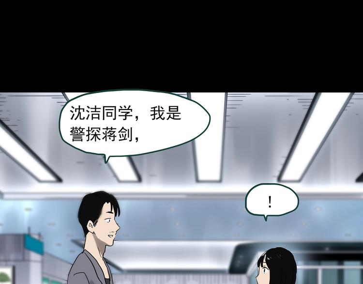 第326话 恶魔换脸术（九）34