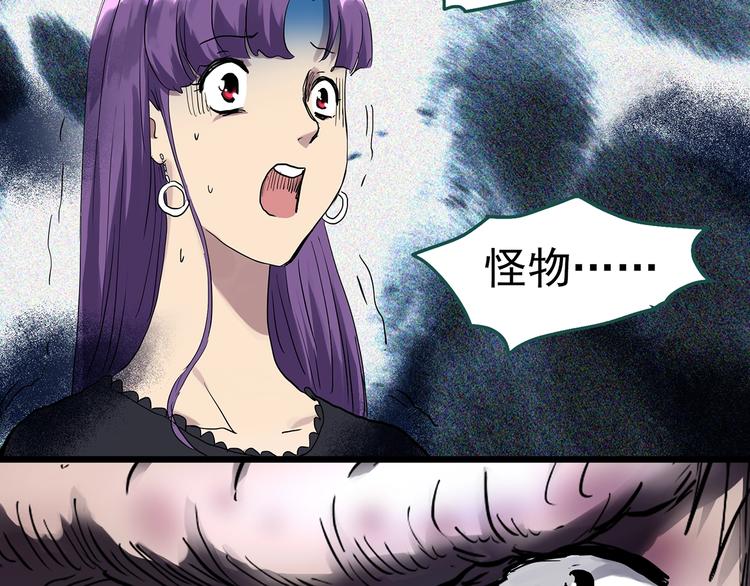 第309话 丑男（六）13