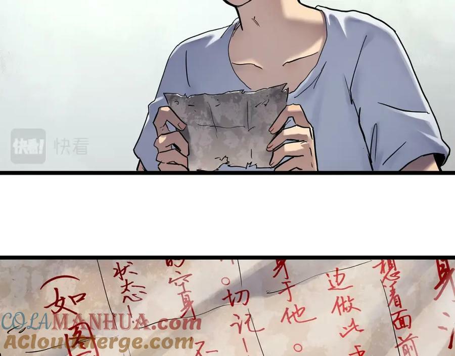 第463话 上身一分钟【一】44