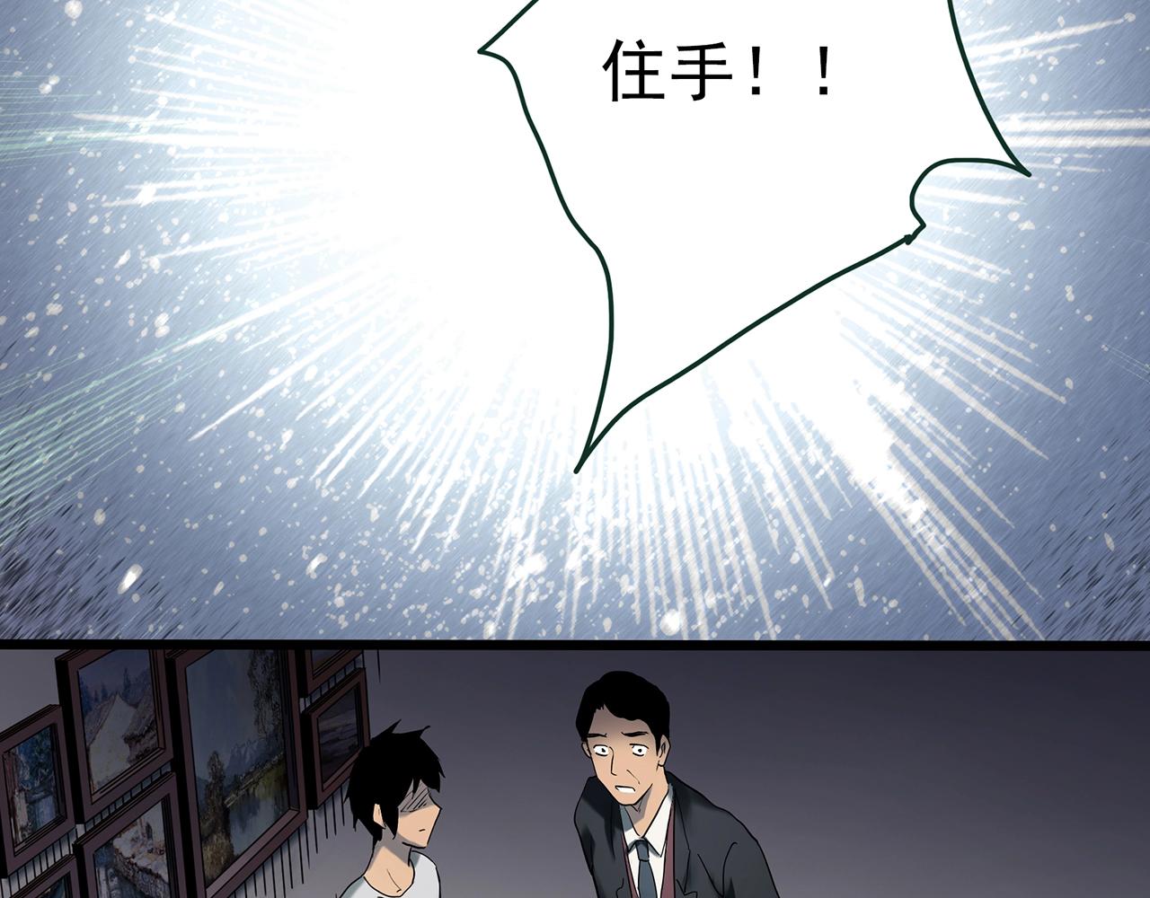 第412话 幽语追凶【14】62