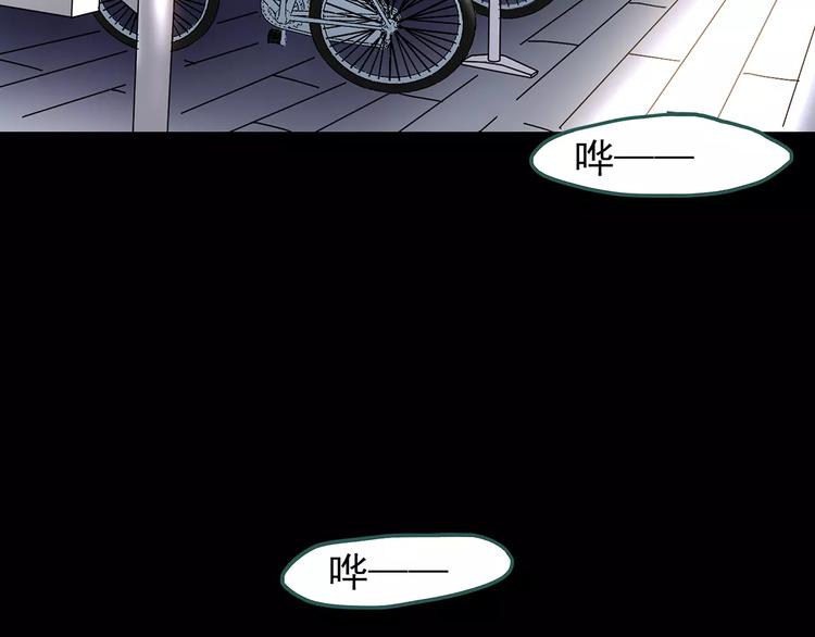 第83话 蛇之诅咒（终）92