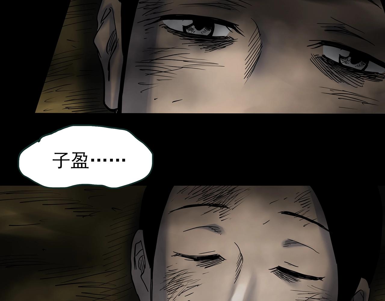 第437话 死丘之千人殉【下】73