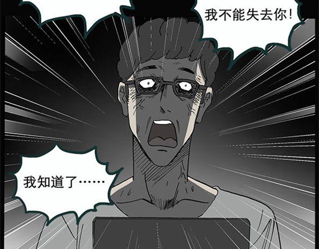 第9话 群好友（下）35
