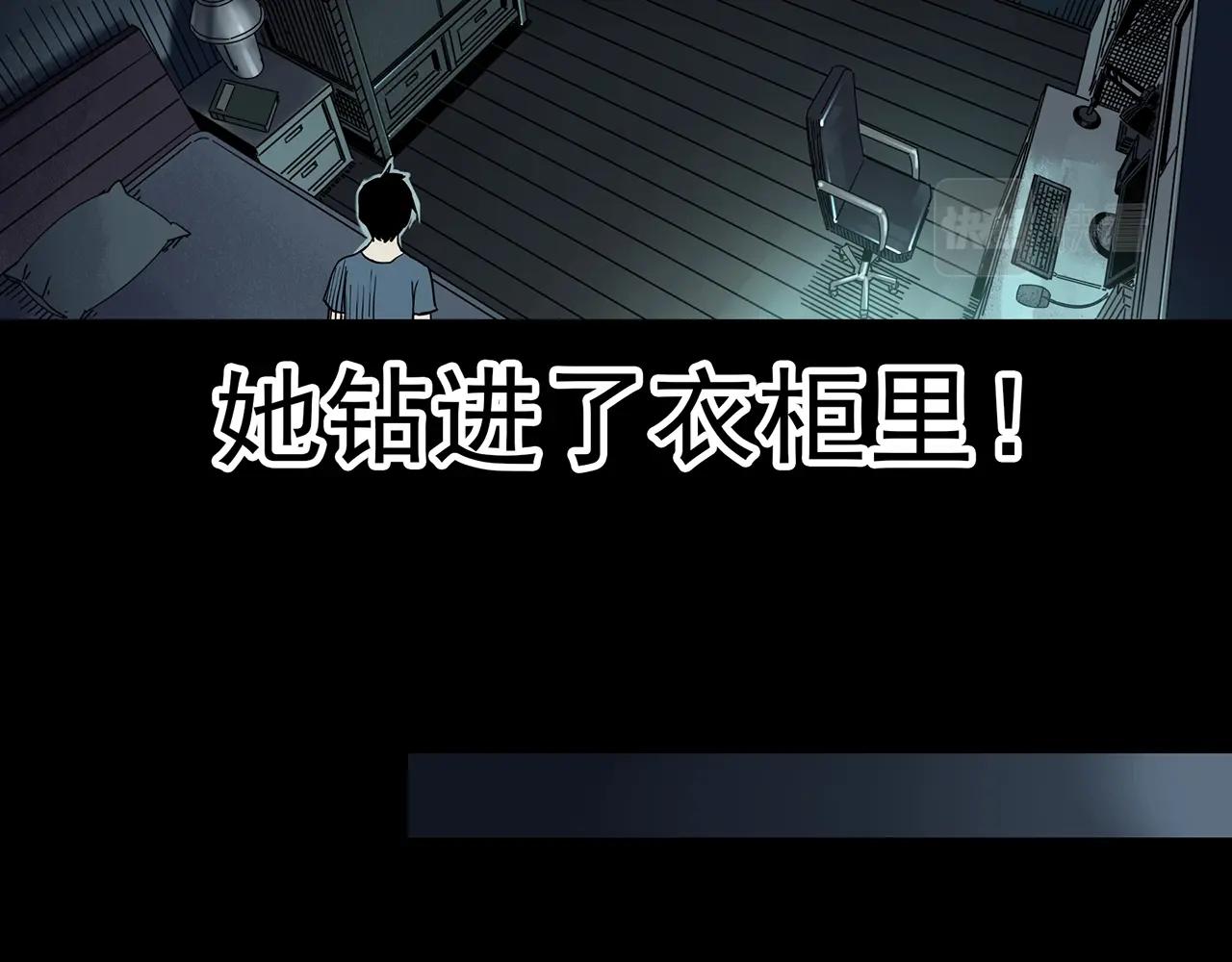 第399话 幽语追凶[1]38