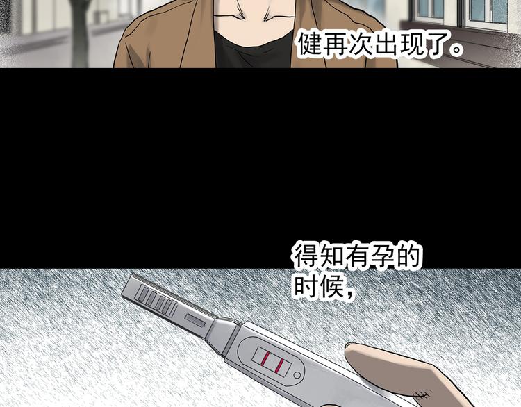 第331话 贞节橄榄树（下）18