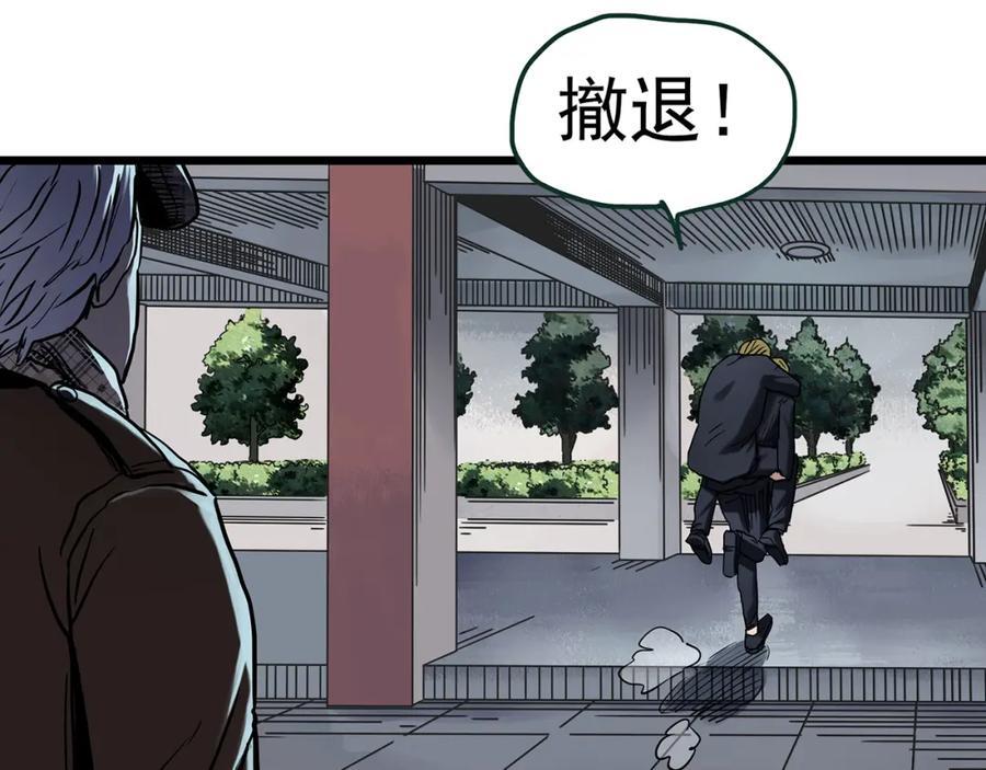 第470话 上身一分钟 【九】47