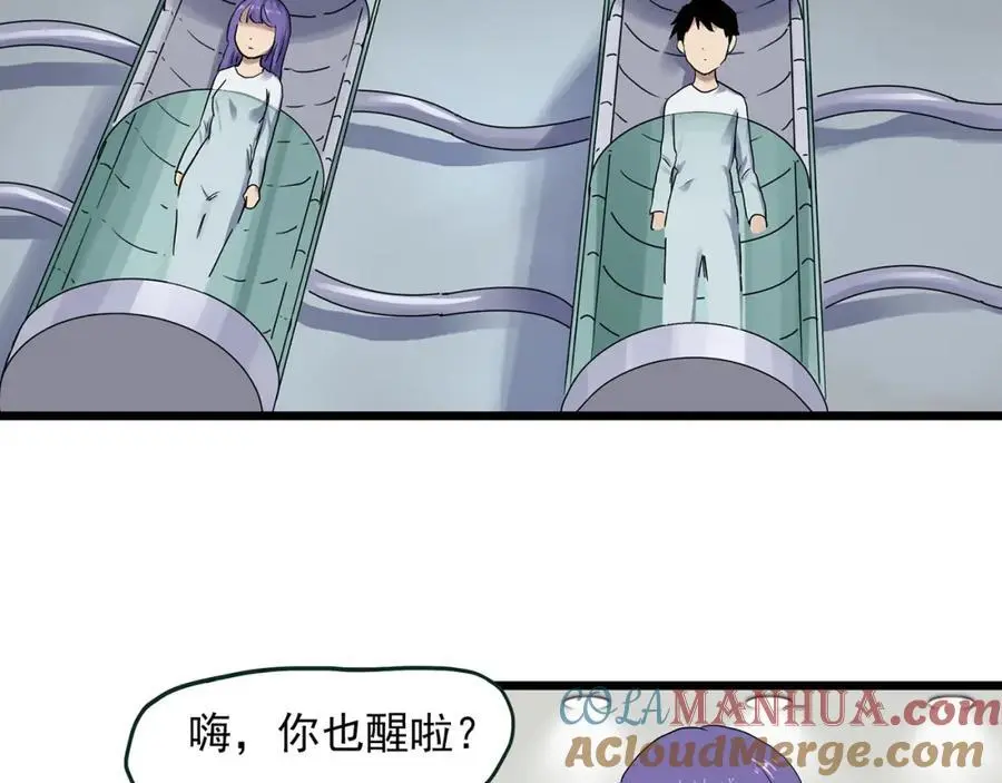 第482话 休眠线上6