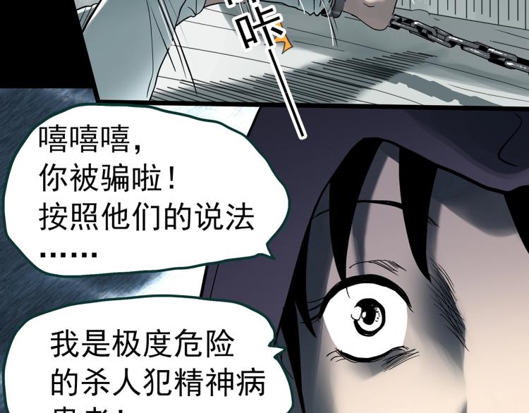 第379话 自杀奇谈91