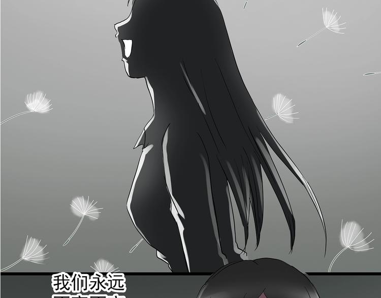 第215话 美丽的蒲公英(上)57