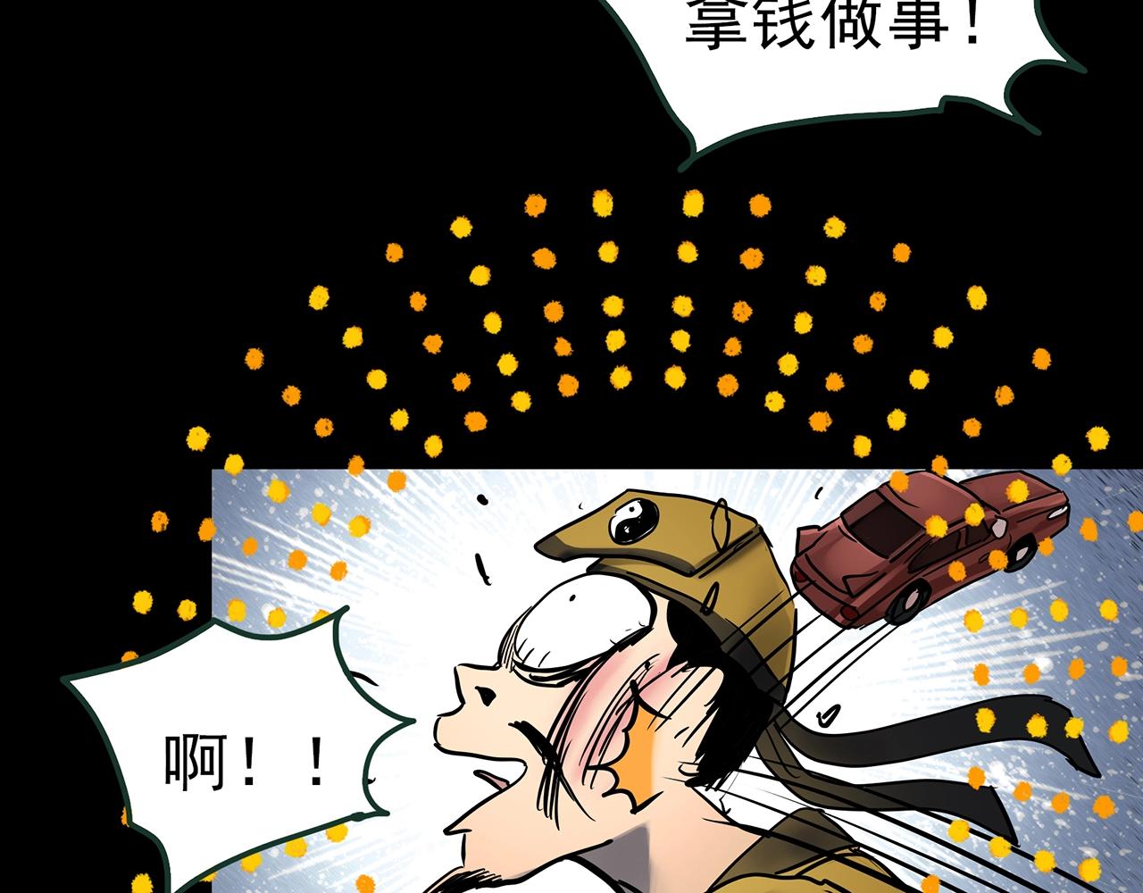 第438话 儿子的朋友86
