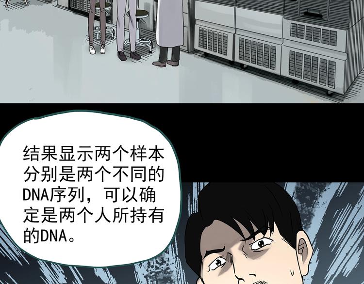 第325话 恶魔换脸术（八）112