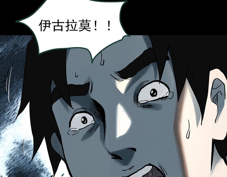第325话 恶魔换脸术（八）40