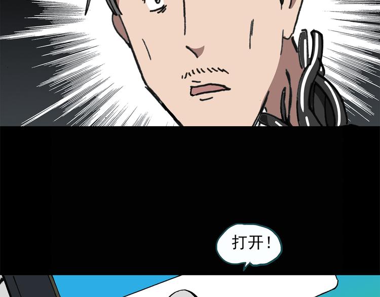 第25话 人工智能Ⅲ（下）65