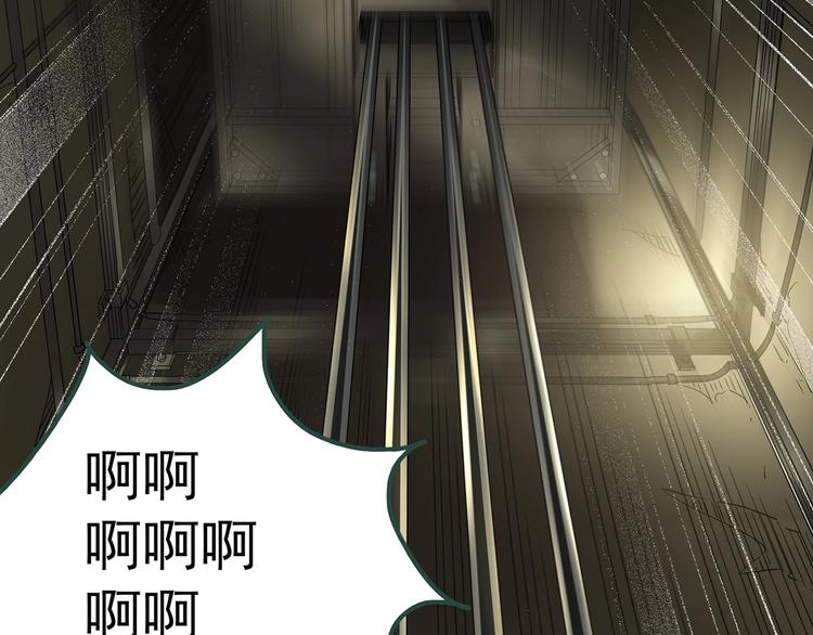 第233话 AR惊魂 下5