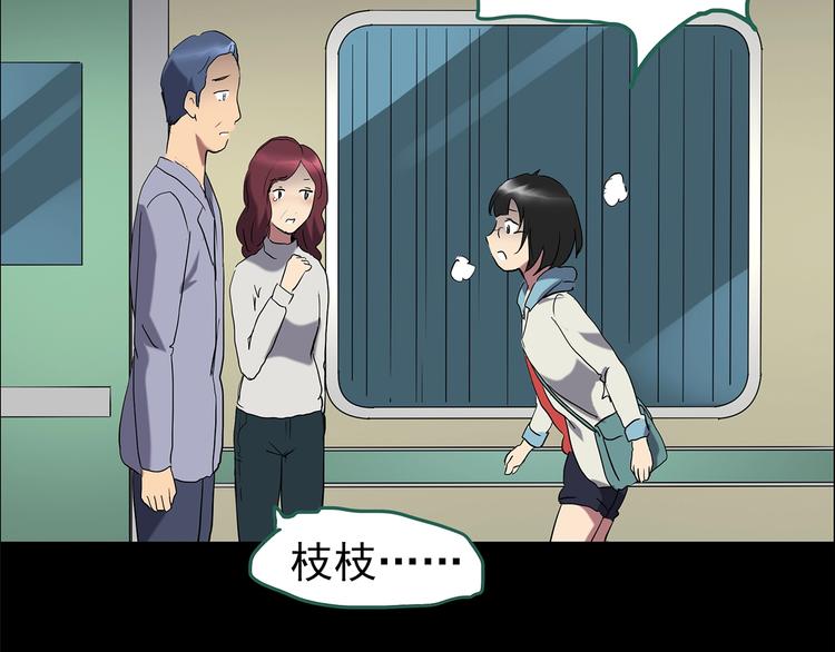 第200话 夺命rori 中61