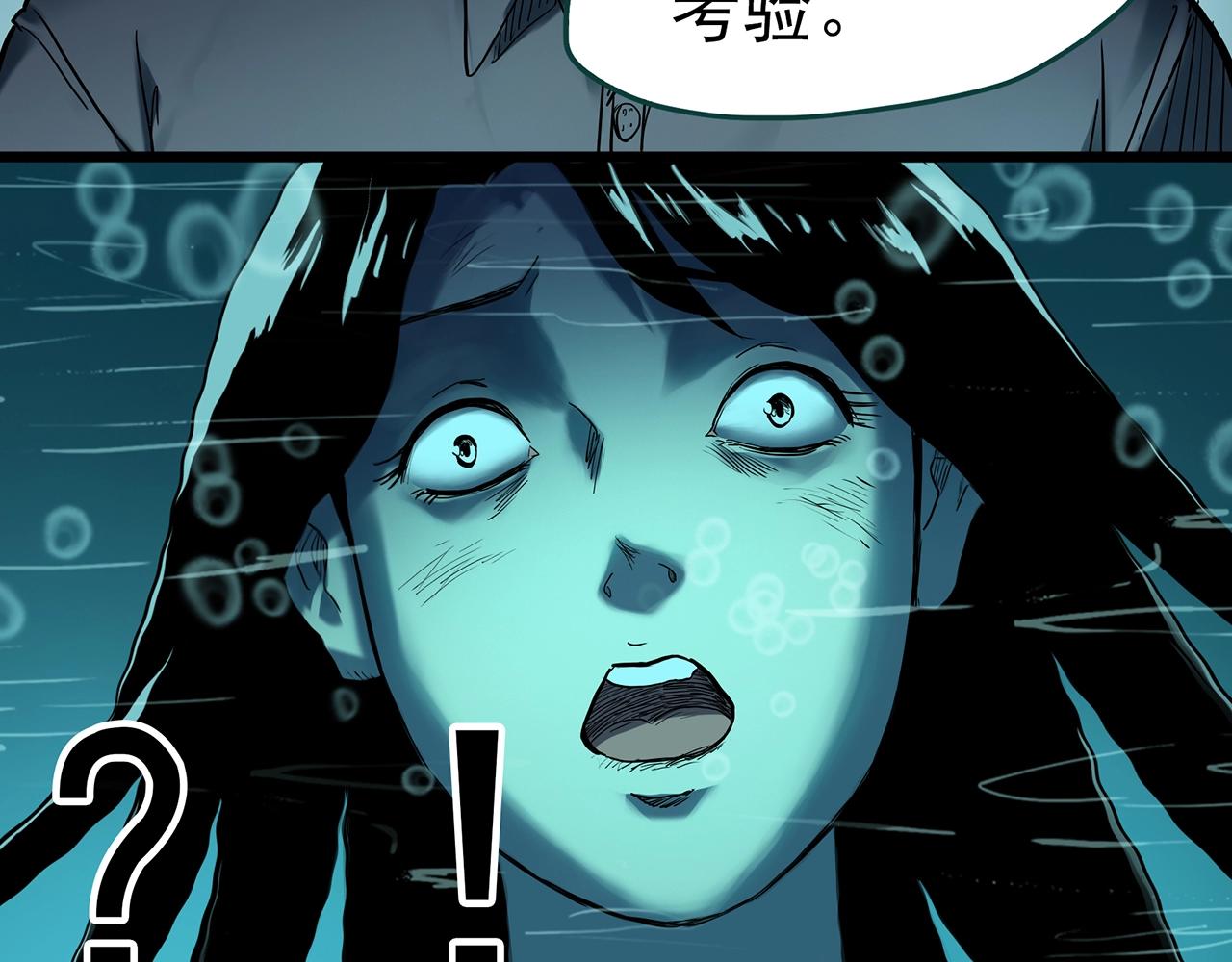 第407话 幽语追凶【9】32