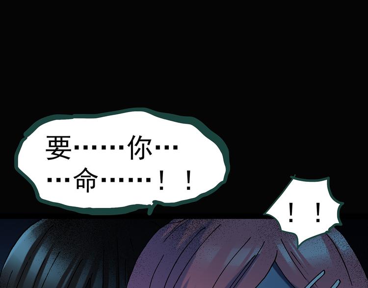 第132话 扮演游戏78