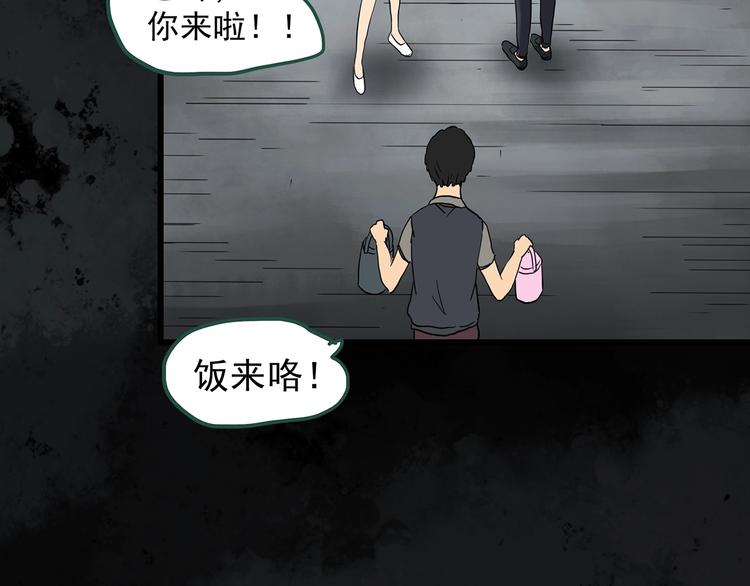第262话 与你同在 中270