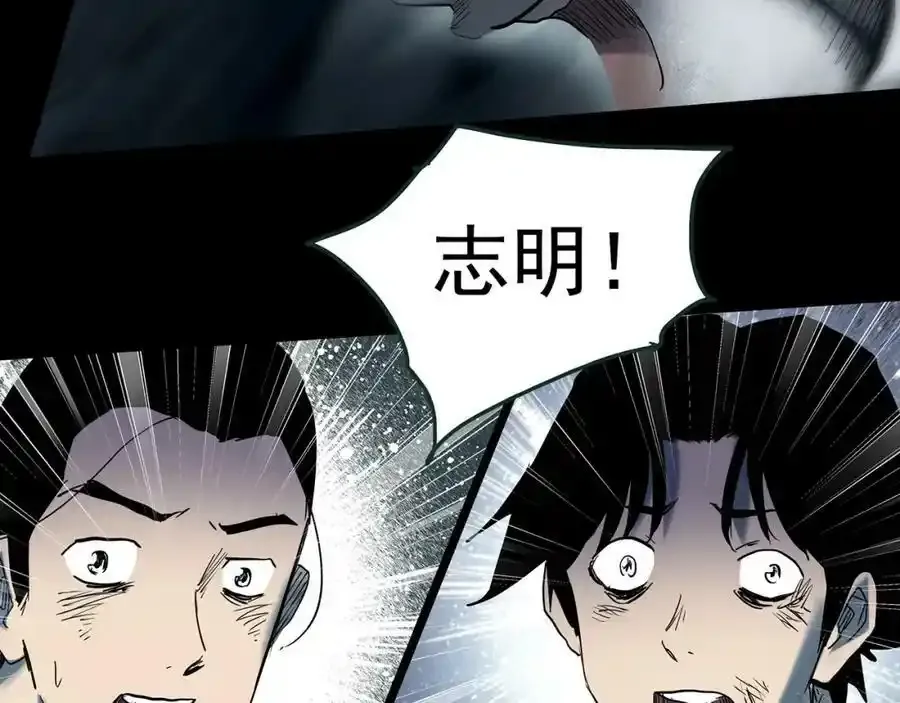 第419话 幽语追凶【终】67