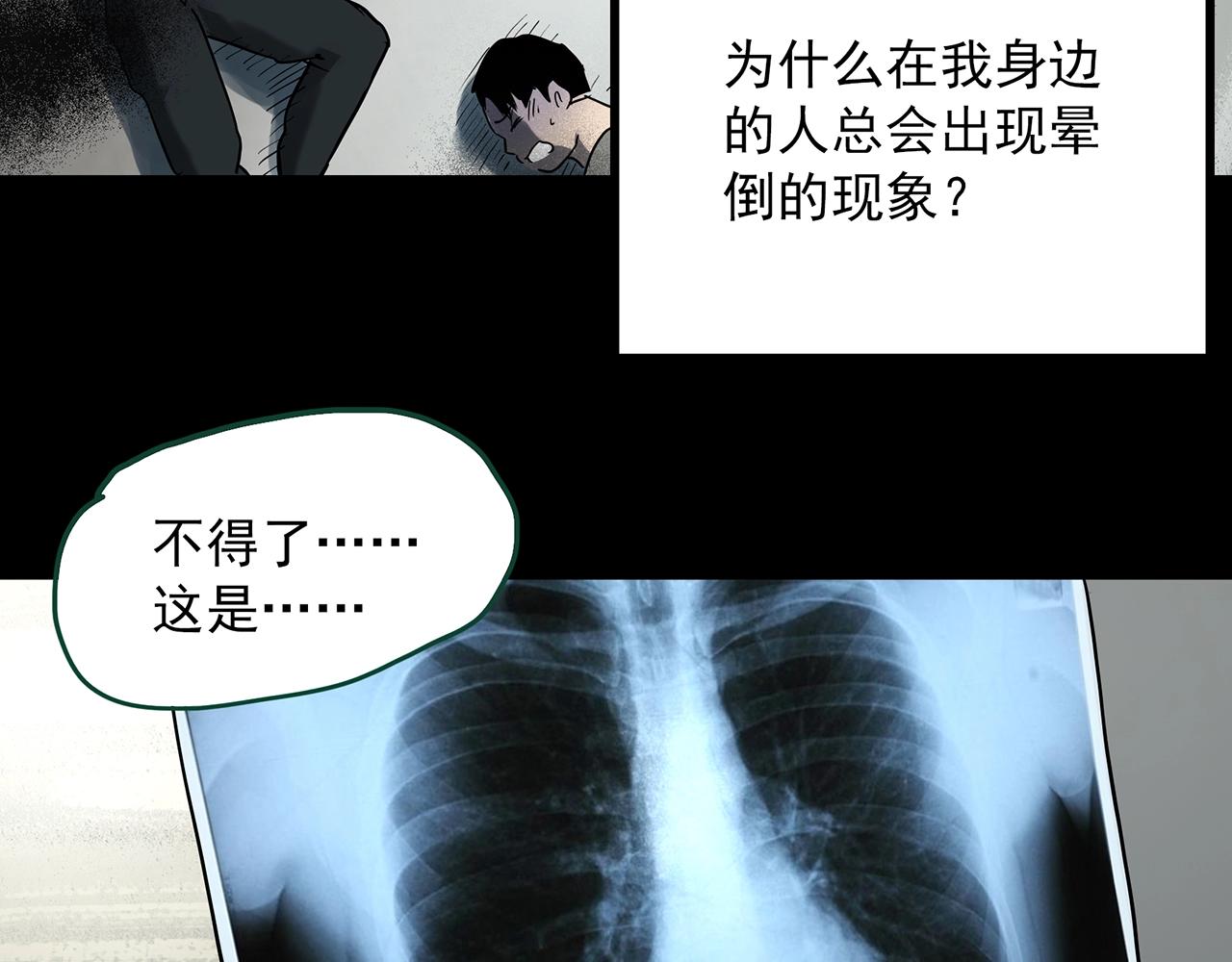 第389话 孤独者们（一）17
