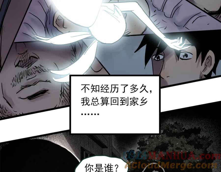 第470话 上身一分钟 【九】72