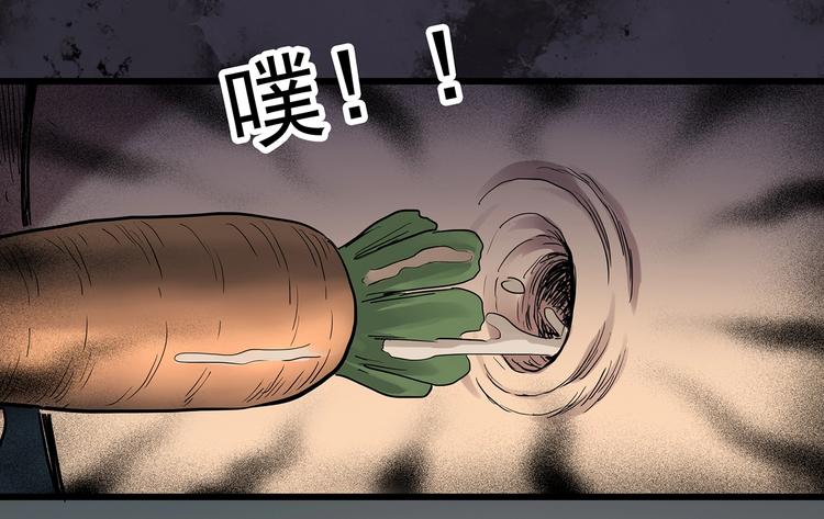 第264话 小怪奇无题12