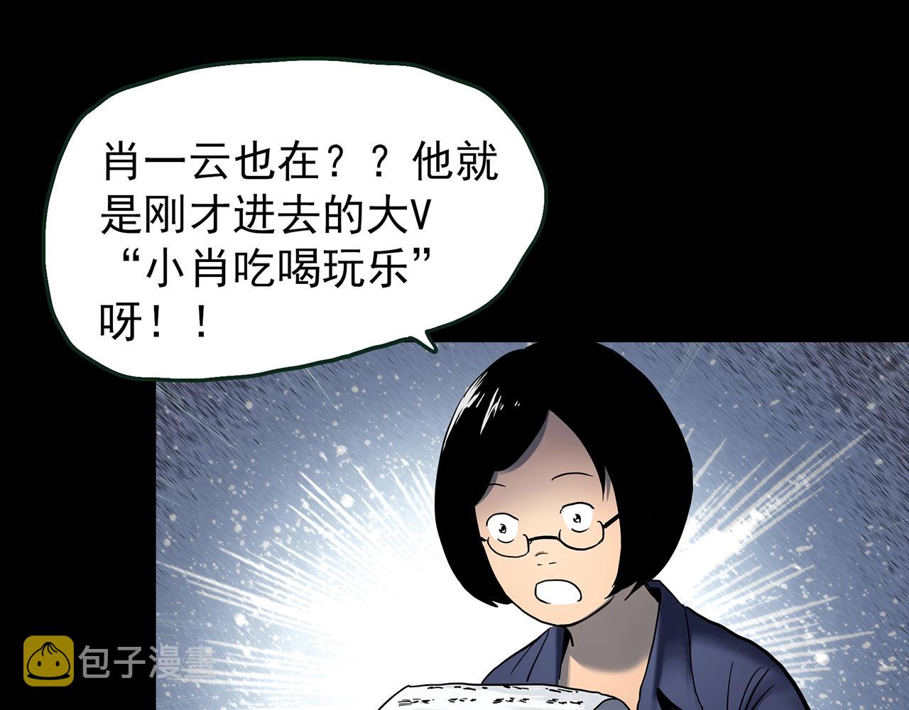 第436话 死丘之千人殉【上】109