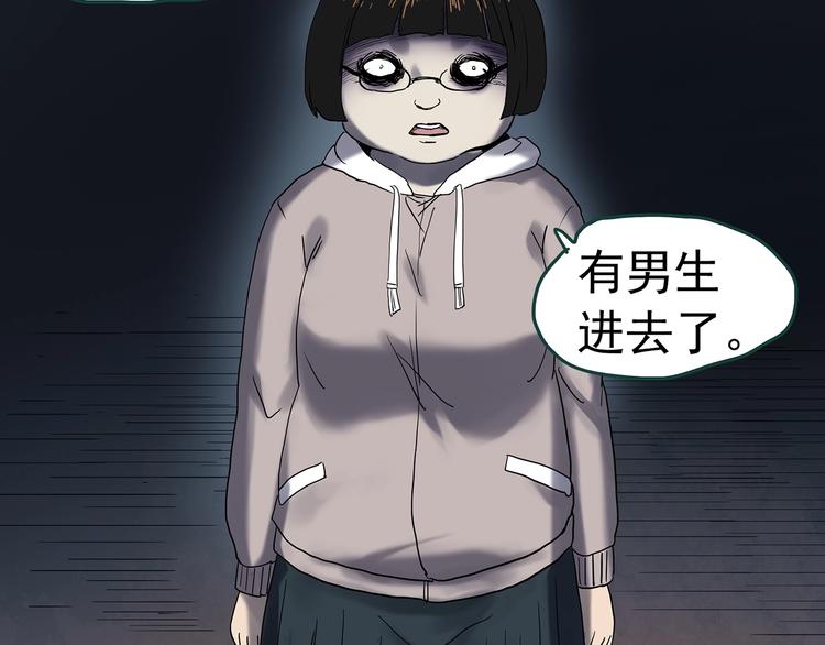 第345话 诡镜·忆之罪（中）88