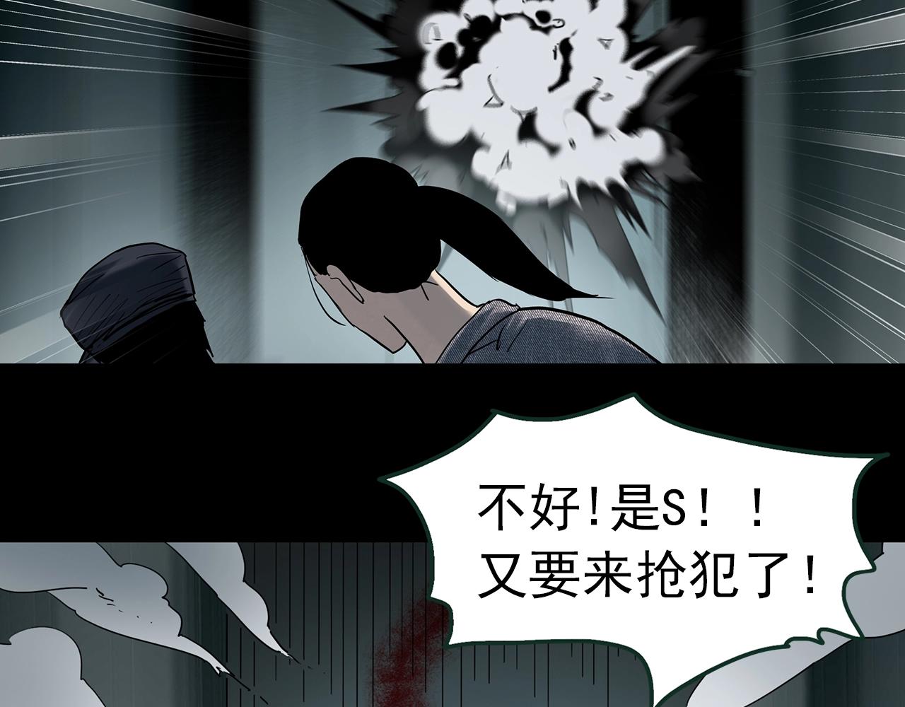 第415话 幽语追凶【17】84