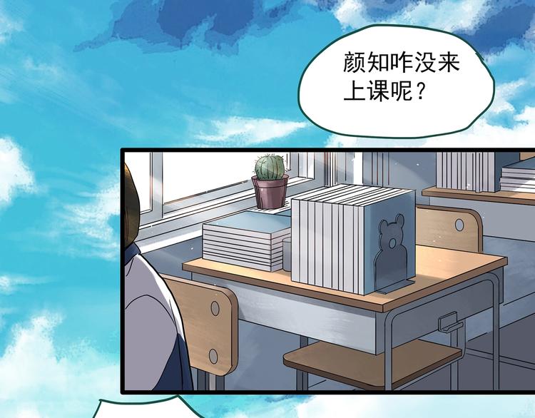 第278话 等候恋人（ 6）61