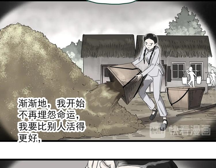 第278话 等候恋人（ 6）11
