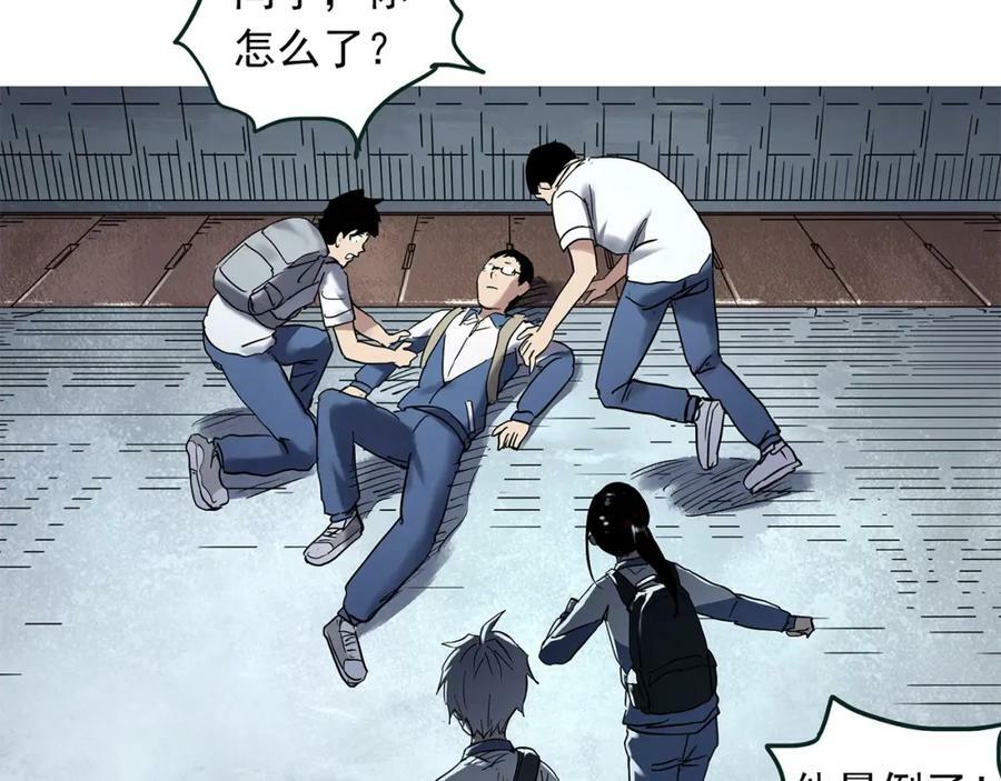 第465话 上身一分钟【三】79
