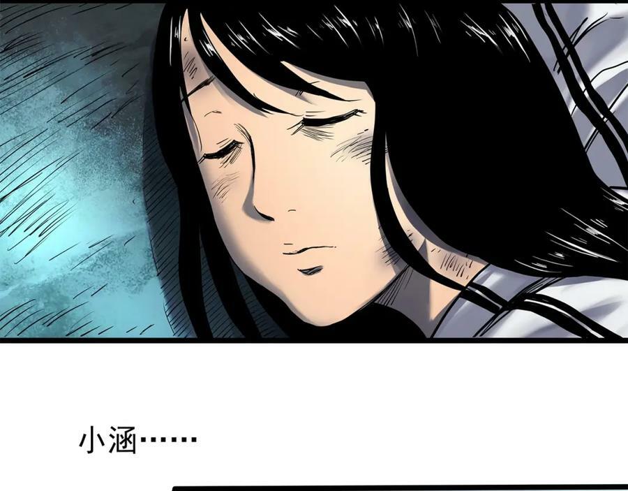 第452话 猪圈【中】107
