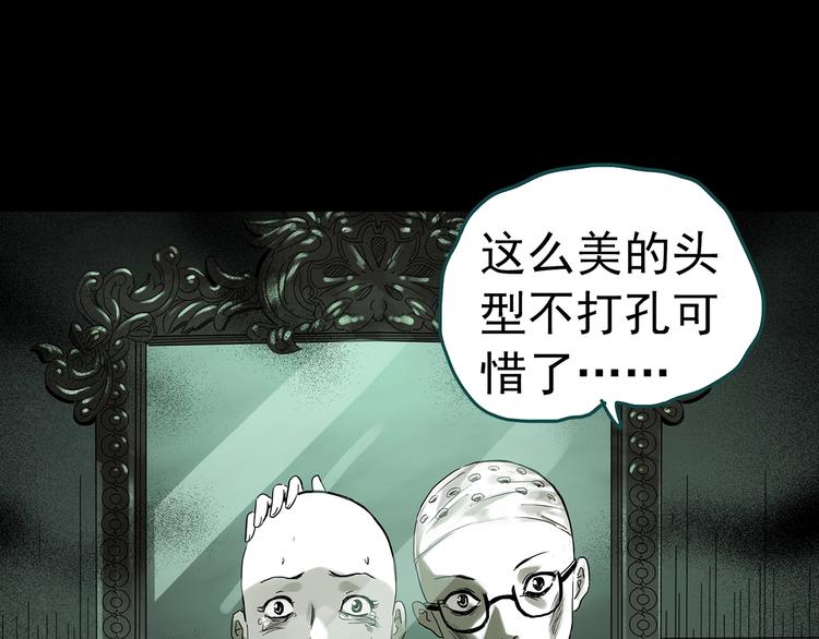 第317话 开脑洞（下）29