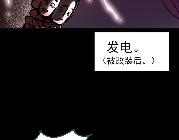 第120话 隔壁的熊孩子135