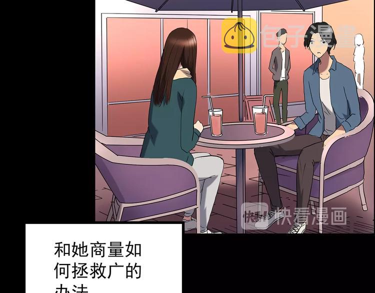 第207话 宿舍奇人（下）33