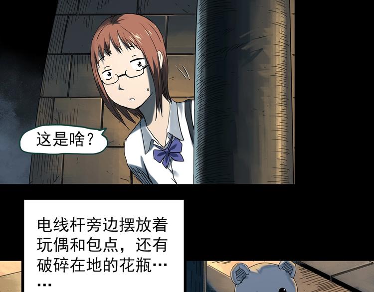 第359话 红衣小孩6