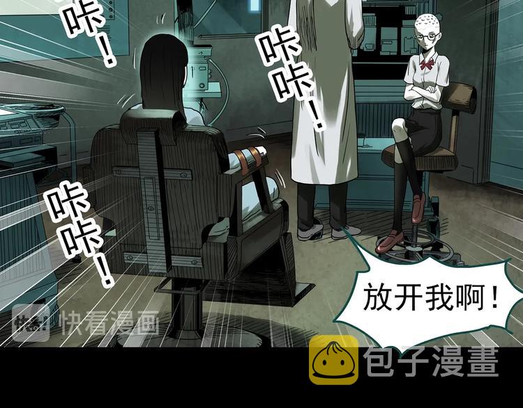 第317话 开脑洞（下）8