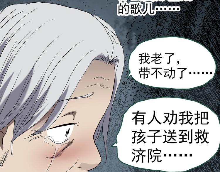 第243话 转世 上47
