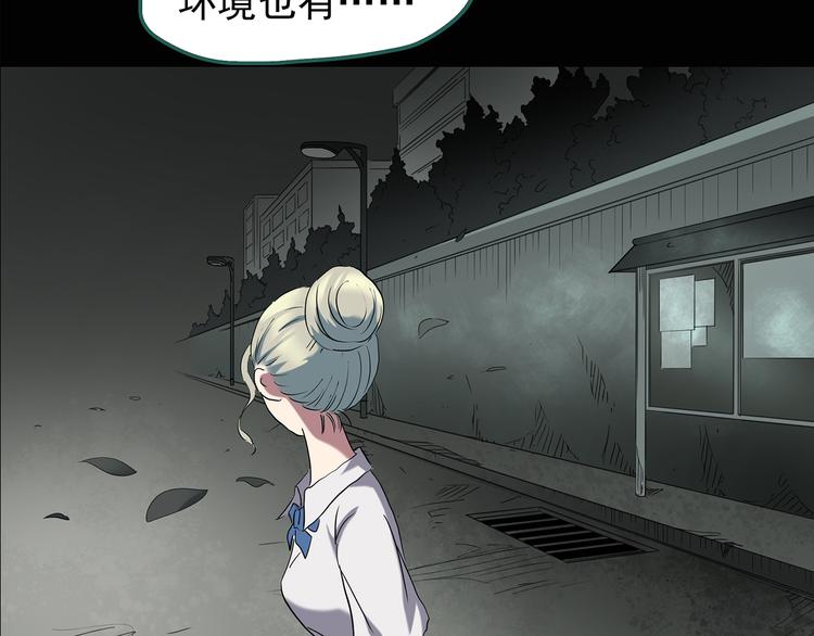 第139话 VR游戏 上68