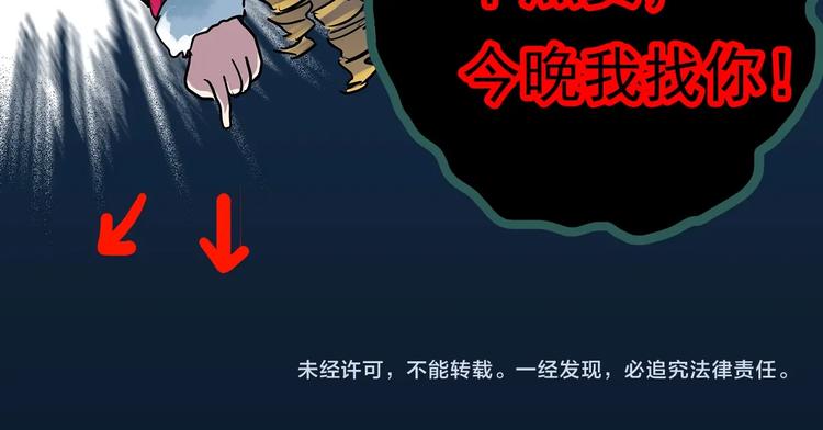 第339话 诡镜·颜之罪（上）124