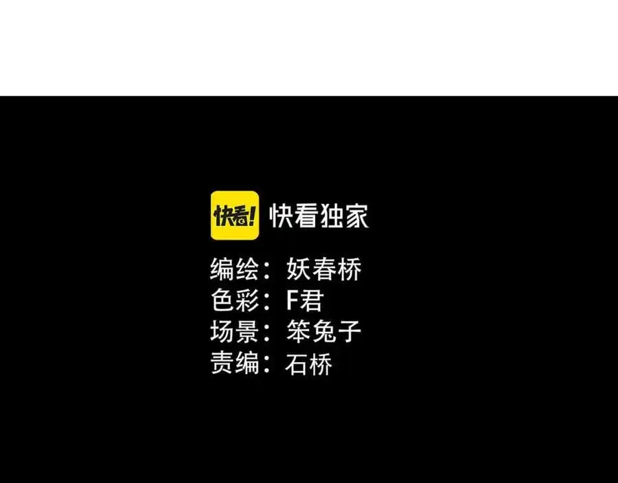 第482话 休眠线上1