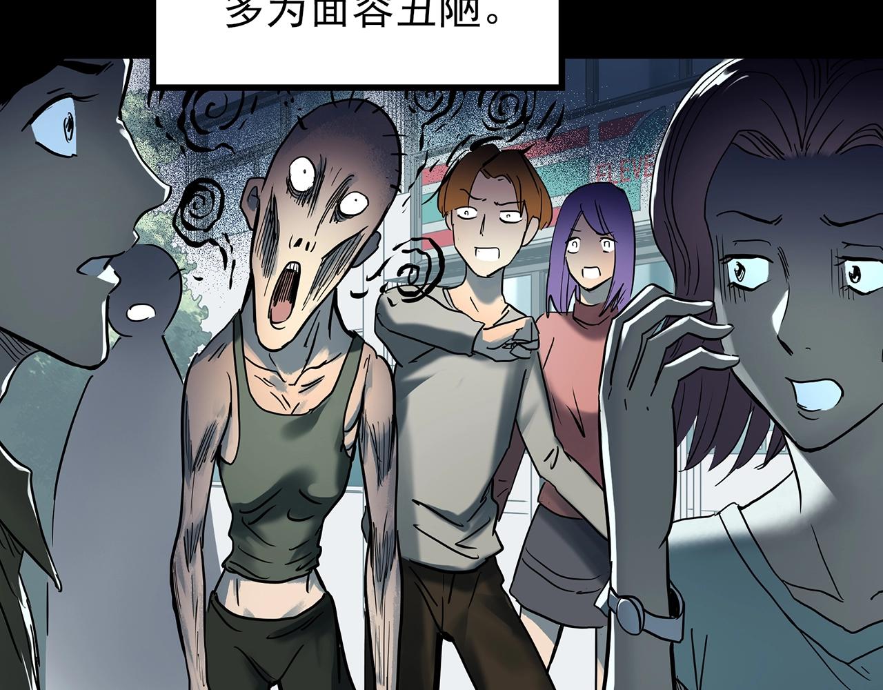 第432话 颜控帝国8