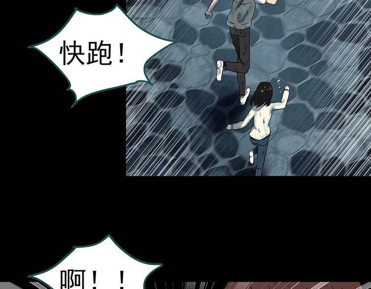 第337话 直播目击证人（中）107