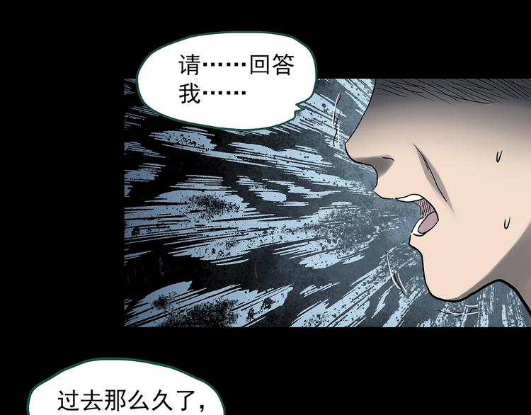 第327话 恶魔换脸术（十）6