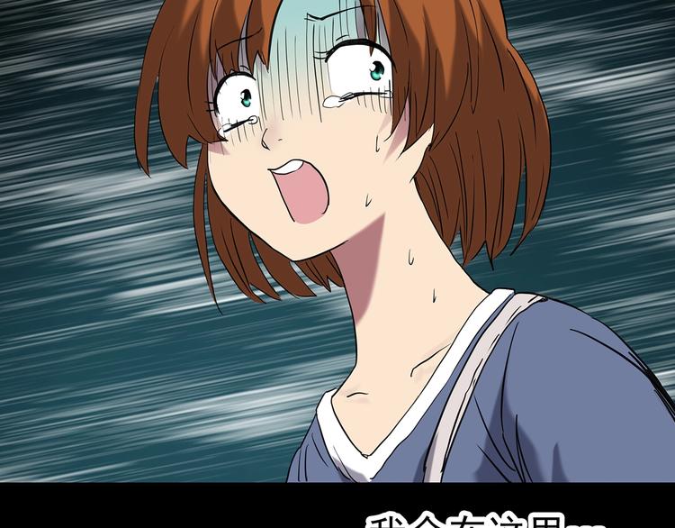 第251话 预言梦83